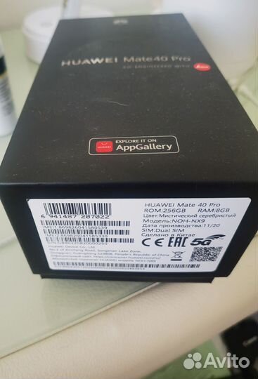 HUAWEI Mate 40 Pro, 8/256 ГБ