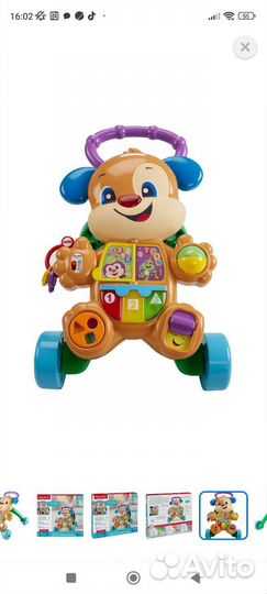 Ходунки каталка fisher price