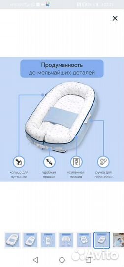 Подушка-позиционер