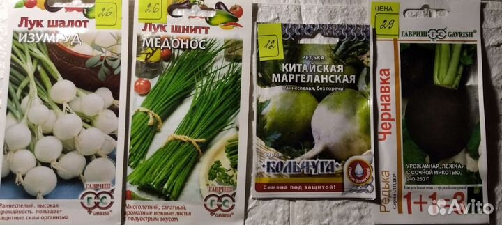 Семена салата,зелени,гороха,кукурузы,арбуза,дыни