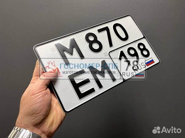 Дубликаты гос. номеров в Екатеринбурге