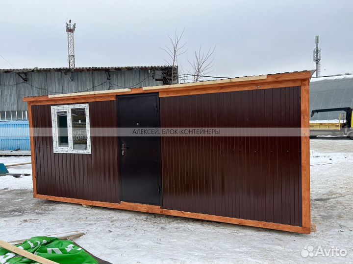 Новые деревянные бытовки