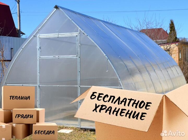 Теплица 3 на 6 усиленная