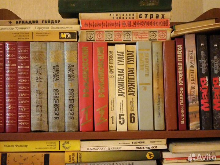 Домашняя библиотека в отличном состоянии