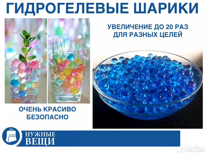 Гидрогелевые гелевые шарики 20 тыс. штук зеленые