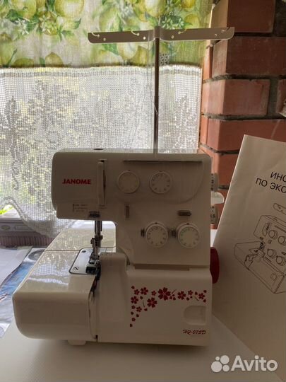 Оверлок Janome 075D
