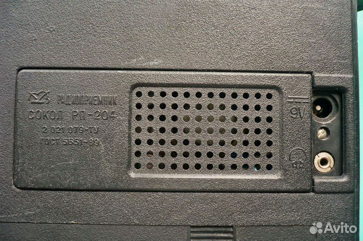 Портативный Радиоприёмник 