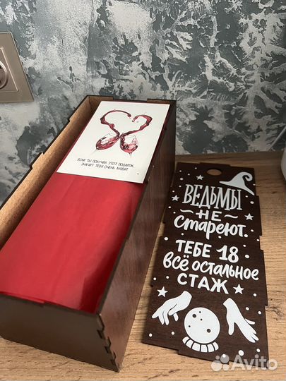 Бокалы с гравировкой