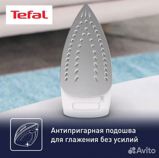 Утюг утюг Tefal