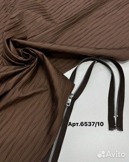 Курточная ткань «Гофре»