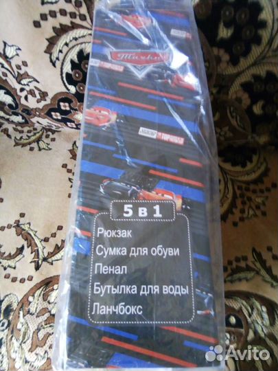 Подарочный набор для первоклашки, новый