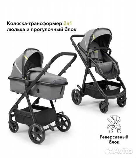 Коляска трансформер 2 в 1 happy baby linda