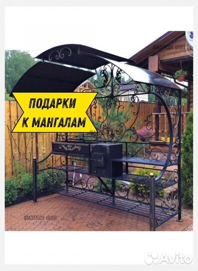 Мангал от производителя