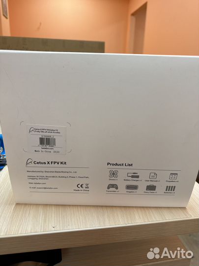 Квадрокоптер Fpv дрон