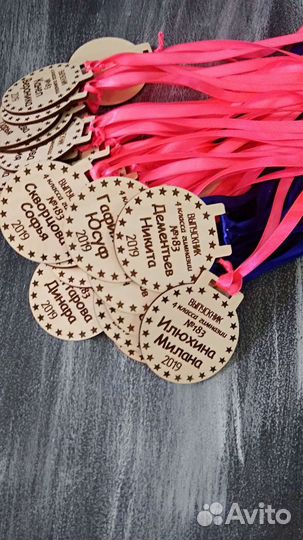 Именная линейка