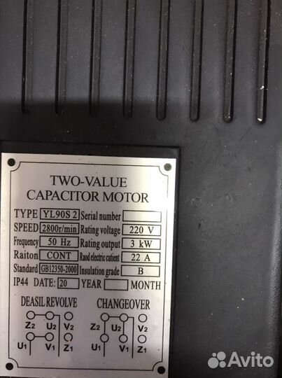 Воздушный компрессор 650 литров