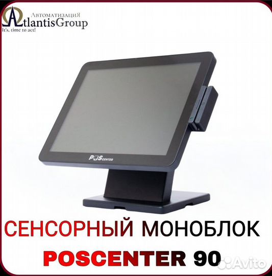 POS-моноблок 
