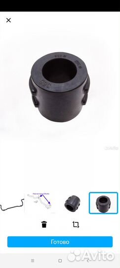 Передний стабилизатор Mercedes W221