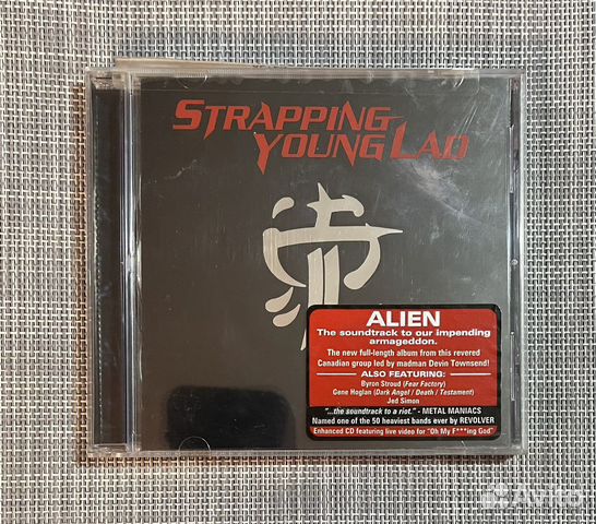 Strapping Young Lad - Alien CD USA