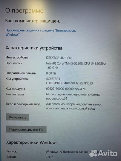 Игровой ноутбук Dell inspiron 5558