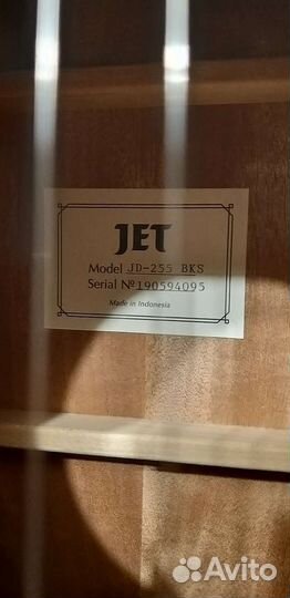 Акустическая гитара