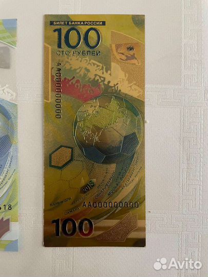 Редкая купюра номиналом 100 р