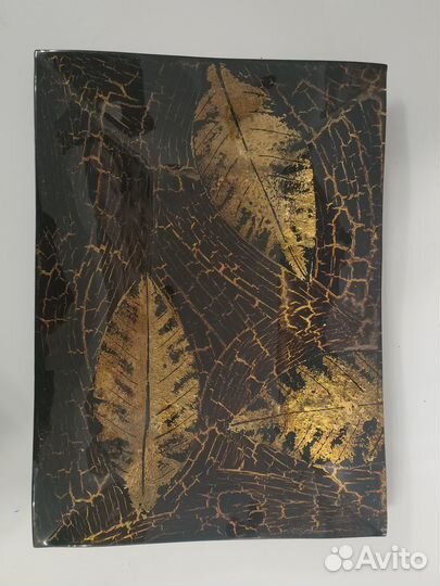 Блюдо в подарочной упаковке