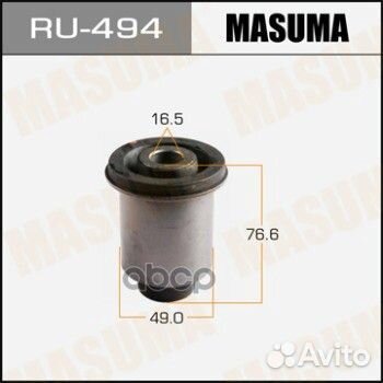 Сайлентблок рычага подвески RU-494 Masuma