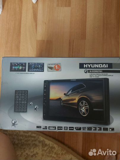 Магнитола 2 din