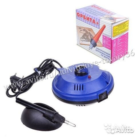 Выжигательный аппарат Орбита +