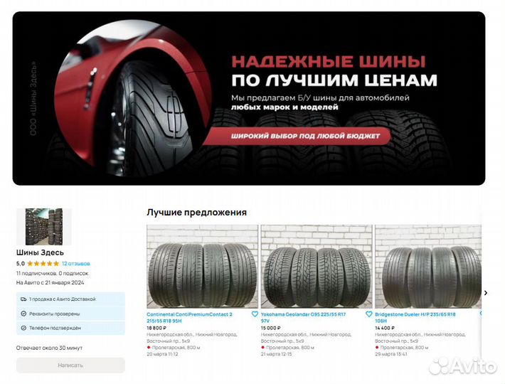 КАМА Кама-Евро-236 185/65 R15 84H