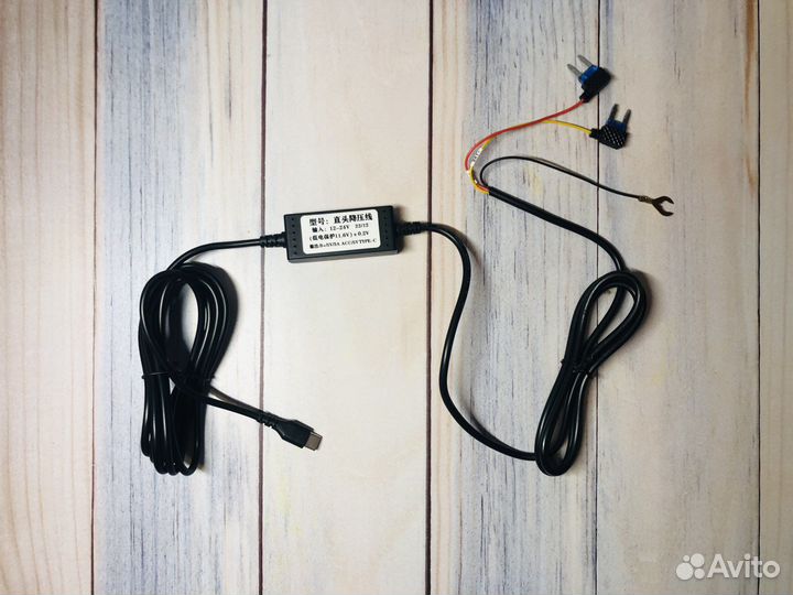 Кабель для видеорегистратора