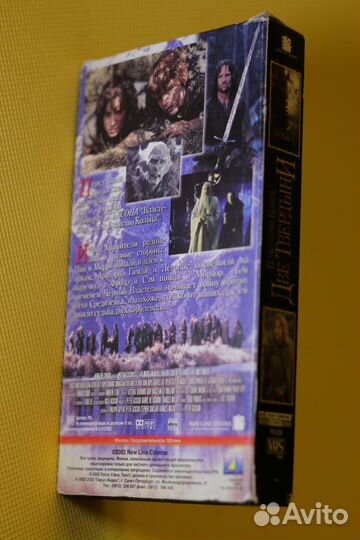 Видеокассета 