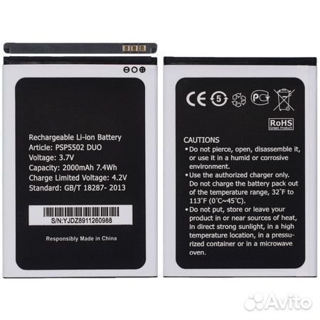 Аккумулятор для Prestigio Muze PSP5502DUO