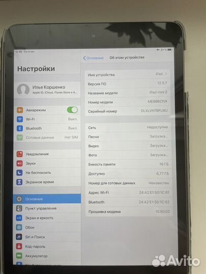 iPad mini 2 16gb lte