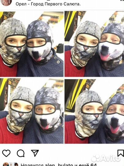 Балаклава маска кошка собака