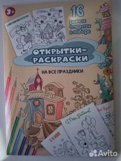 Книги для детского творчества