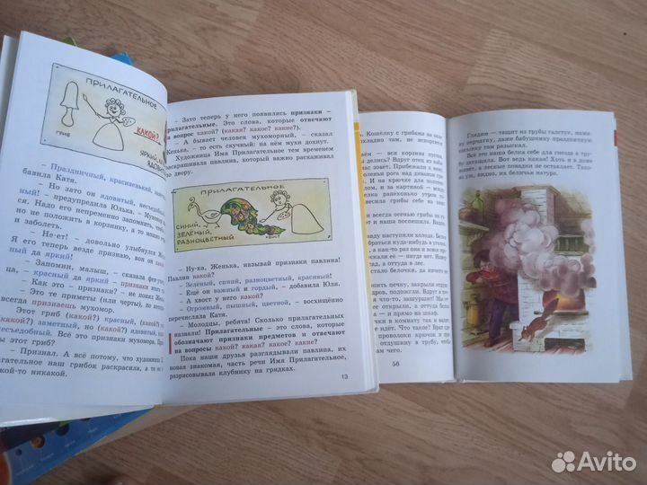 Учебники детям пакет книг