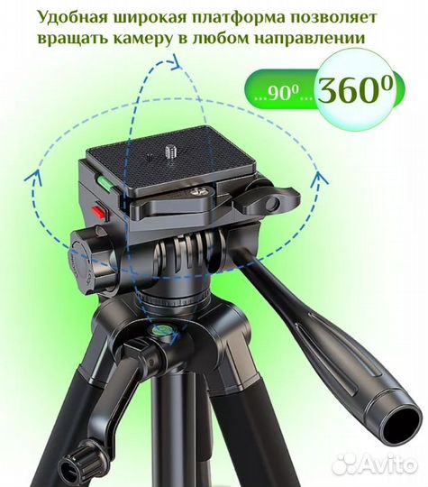 Штатив для телефона