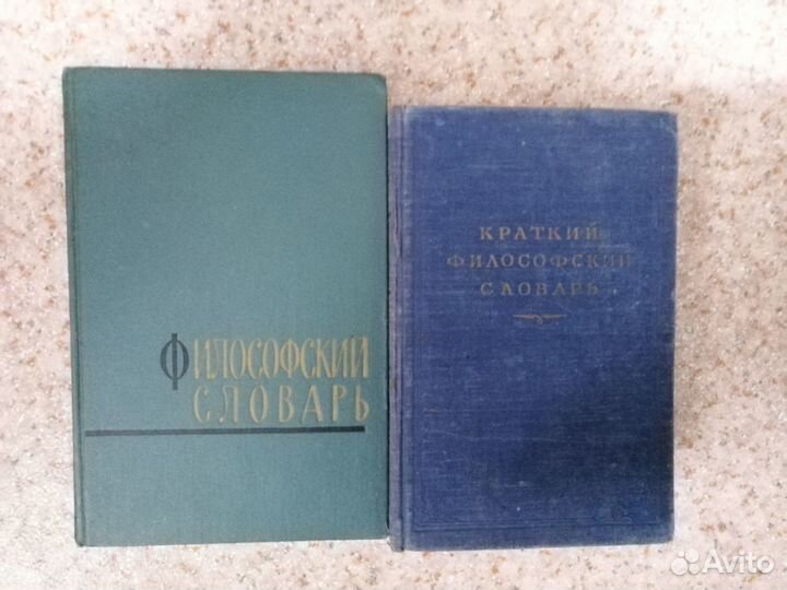 Философия ремонт часов фото Рисование