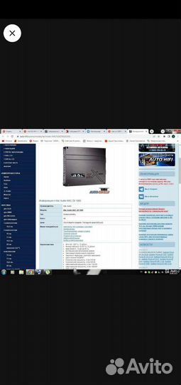 Сабвуфер комплект