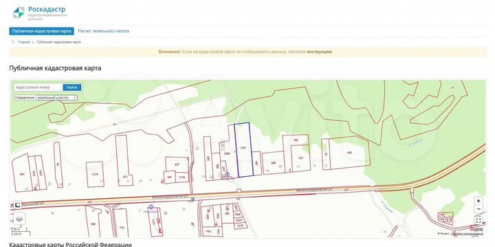 Участок 1,49 га (ИЖС)