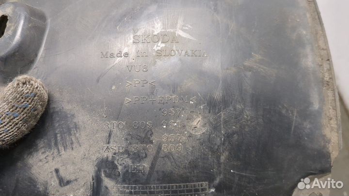 Защита арок (подкрылок) левая передняя Skoda SuperB