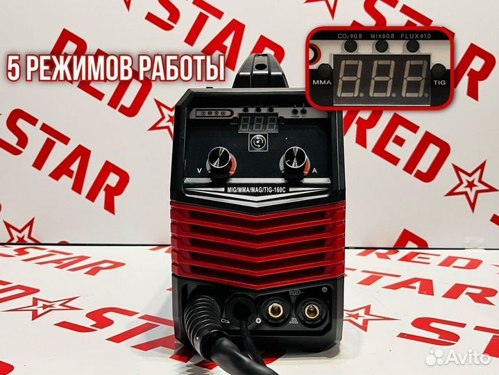 Сварочный полуавтомат Red Star 160C