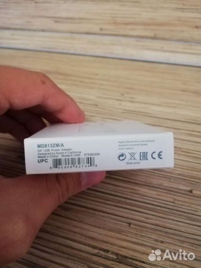 Адаптер (блок питания) для iPhone