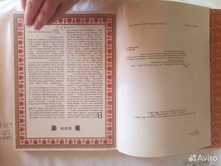 Мифы и легенды Древней Греции книга новая