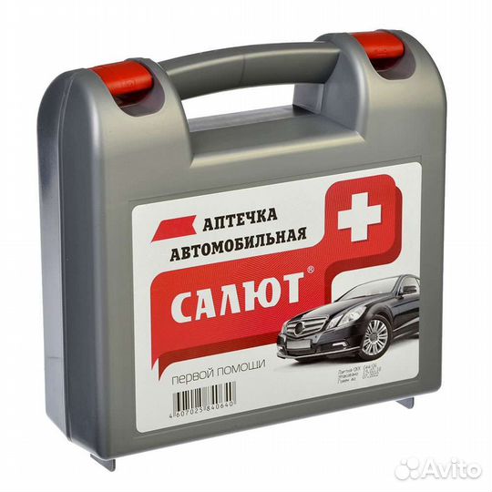 Аптечка автомобильная