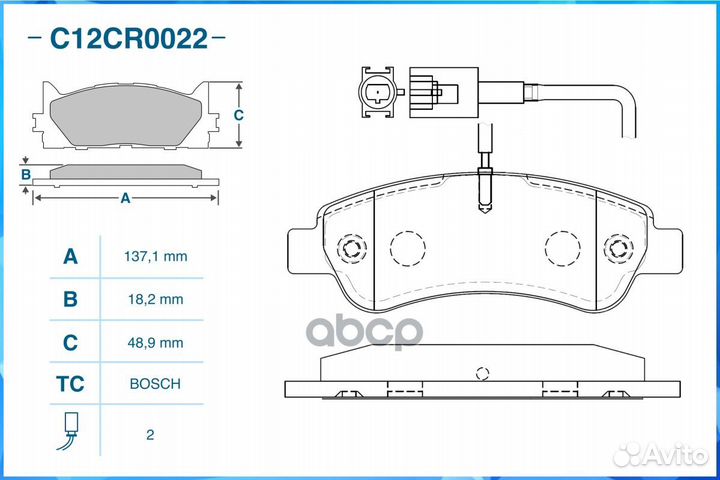 Колодки тормозные зад cworks 61 302223, PP0609AF