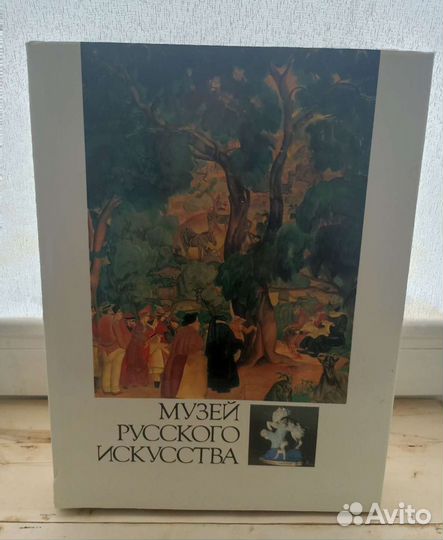 Книга-альбом