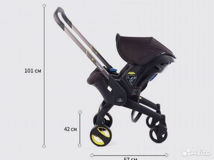 Коляска автолюлька